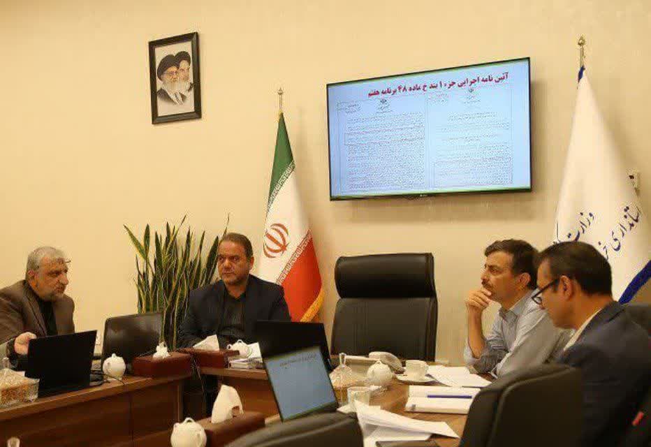 کارگروه ماده ۴۸ برای تعیین تکلیف قراردادهای غیر فعال شهرک های صنعتی در خراسان رضوی تشکیل شد