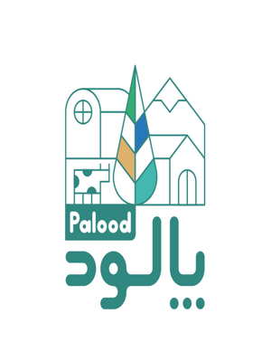  صنایع غذایی پالود پارسیان خیام