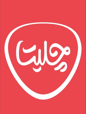  بهار آفرین خراسان
